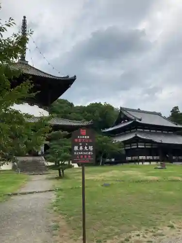 根来寺の建物その他