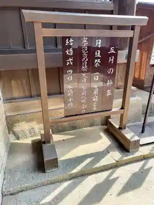 吉備津神社(岡山県)