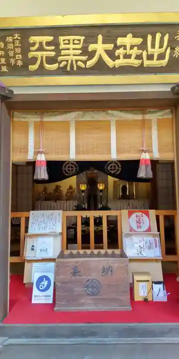 長谷寺(神奈川県)