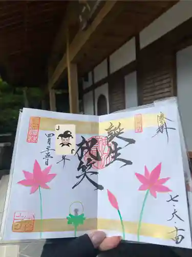 崇禅寺(群馬県)