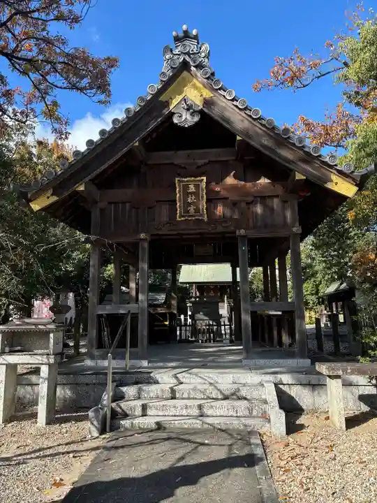 五社宮(愛知県)