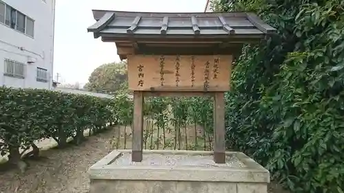 開化天皇 春日率川坂上陵（念仏寺山古墳）の歴史