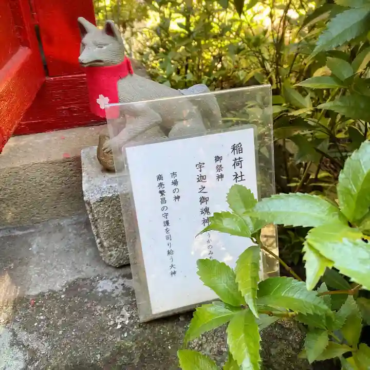 大綱金刀比羅神社(神奈川県)