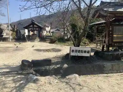 国中神社(大阪府)