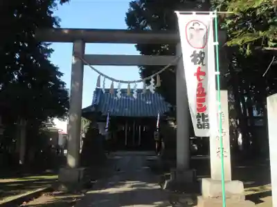 中村八幡神社(東京都)