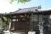 西光寺(滋賀県)