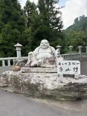 焼山寺(徳島県)