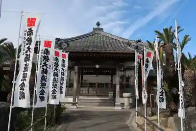 性慶院(愛知県)