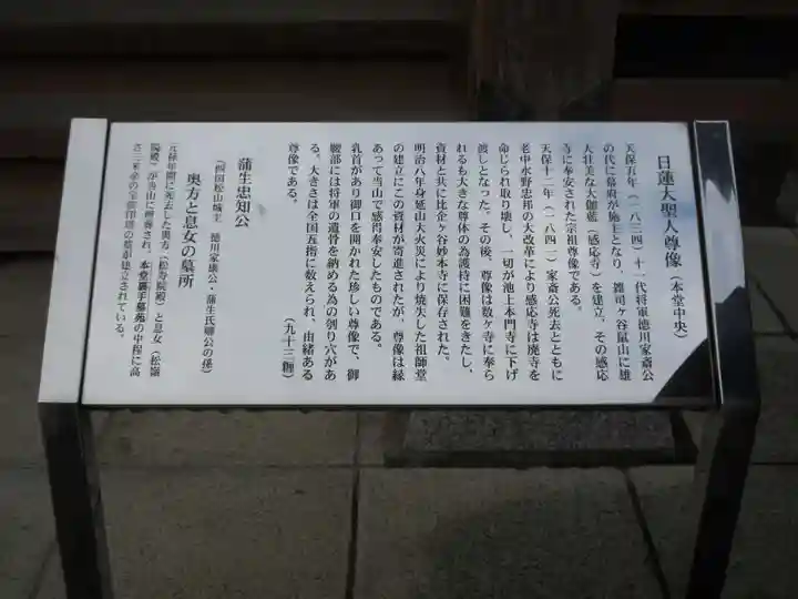 薬王寺の歴史