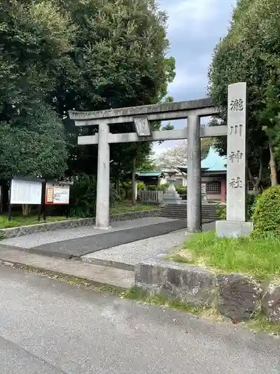 瀧川神社の鳥居