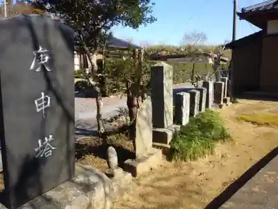 駒込観音堂(茨城県)