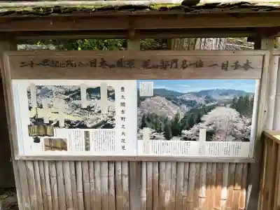 𠮷水神社（吉水神社）の{uncategorized: "未分類", other: "その他", undefined: "問題あり", building: "その他建物", grave: "お墓", sacred_gate: "鳥居", guardian: "狛犬", statue: "像", buddha: "仏像", history: "歴史", nature: "自然", garden: "庭園", animal: "動物", pagoda: "塔", temizu: "手水舎", mountain_gate: "山門・神門", sanctuary: "本殿・本堂", subordinate: "末社・摂社", art: "芸術", scenery: "景色", jizo: "地蔵", ema: "絵馬", goshuin: "御朱印", omikuji: "おみくじ", items: "授与品その他", amulet: "お守り", goshuincho: "御朱印帳", eats: "食事", festival: "お祭り", votive_dance: "神楽", shichigosan: "七五三参", wedding: "結婚式", experience: "体験その他", initially: "初詣", around: "周辺", anti_infection: "感染症対策"}