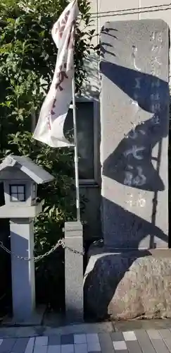 堀切天祖神社祖霊社のその他建物