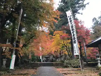 華厳寺(岐阜県)