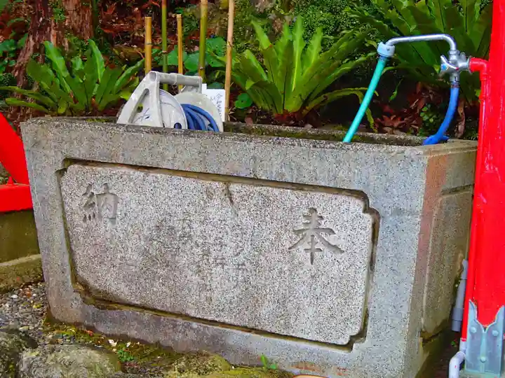 宇久井神社の手水舎