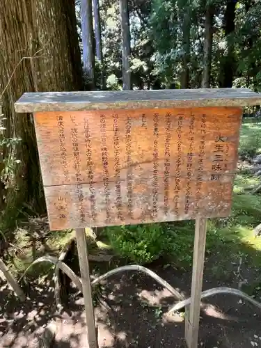 阿弥陀寺(和歌山県)