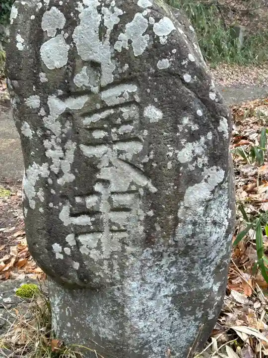 桑台院(長野県)