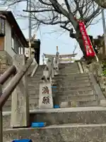 由加山 由加神社本宮(岡山県)