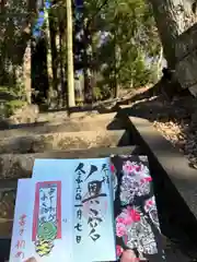 賀茂別雷神社(栃木県)