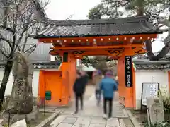 金剛寺（八坂庚申堂）(京都府)