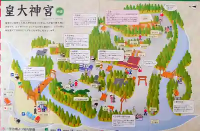 伊勢神宮内宮（皇大神宮）のその他建物