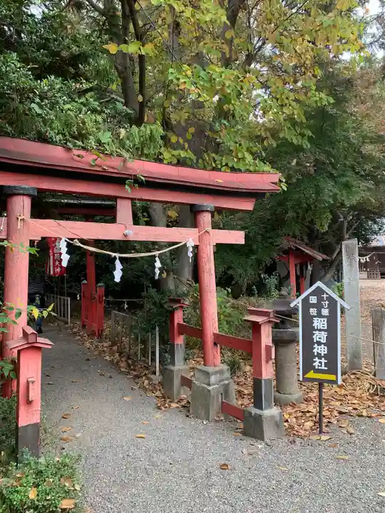 飯玉神社の末社・摂社