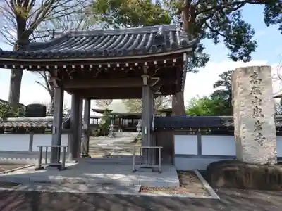 盛岩寺(神奈川県)
