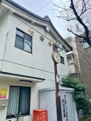 七倉稲荷神社の{uncategorized: "未分類", other: "その他", undefined: "問題あり", building: "その他建物", grave: "お墓", sacred_gate: "鳥居", guardian: "狛犬", statue: "像", buddha: "仏像", history: "歴史", nature: "自然", garden: "庭園", animal: "動物", pagoda: "塔", temizu: "手水舎", mountain_gate: "山門・神門", sanctuary: "本殿・本堂", subordinate: "末社・摂社", art: "芸術", scenery: "景色", jizo: "地蔵", ema: "絵馬", goshuin: "御朱印", omikuji: "おみくじ", items: "授与品その他", amulet: "お守り", goshuincho: "御朱印帳", eats: "食事", festival: "お祭り", votive_dance: "神楽", shichigosan: "七五三参", wedding: "結婚式", experience: "体験その他", initially: "初詣", around: "周辺", anti_infection: "感染症対策"}