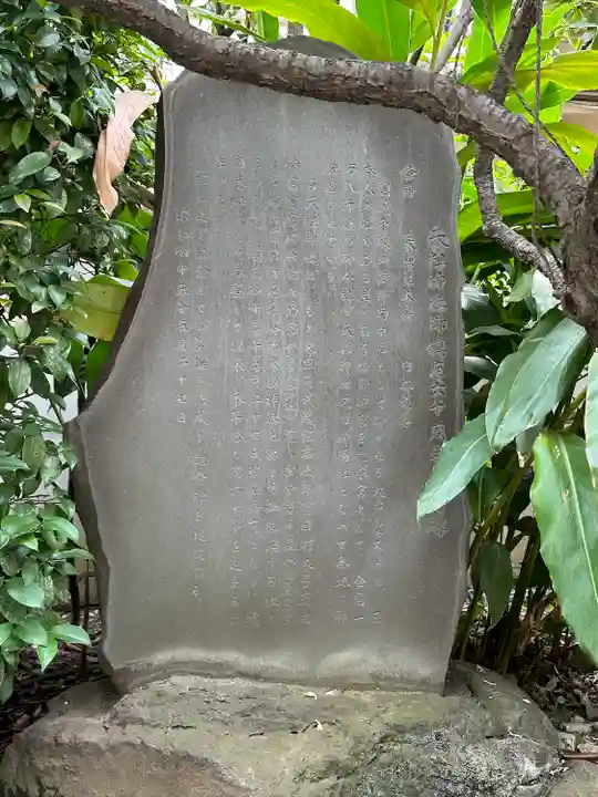 蒲田八幡神社(東京都)