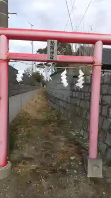 稲荷神社の鳥居
