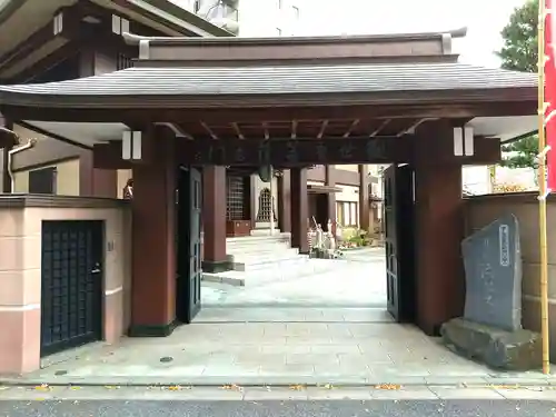 宗慶寺(東京都)