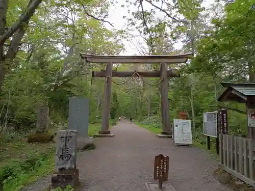 戸隠神社奥社(長野県)