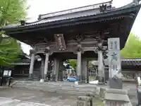 高龍寺の山門・神門