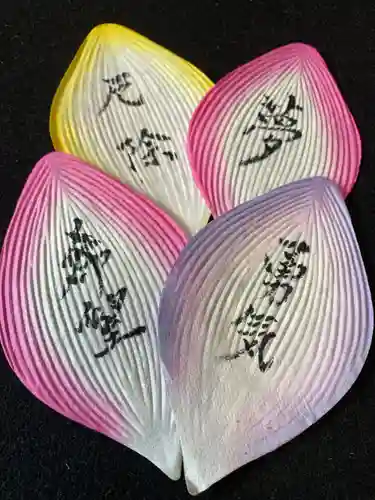 長楽寺（鹿浜薬師）(東京都)