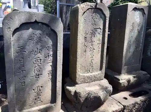 永勝寺(神奈川県)