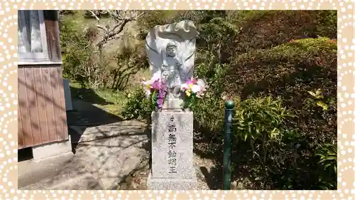 真野寺(千葉県)