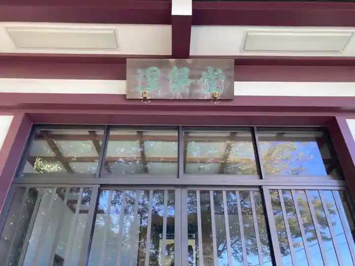 泉谷寺(神奈川県)