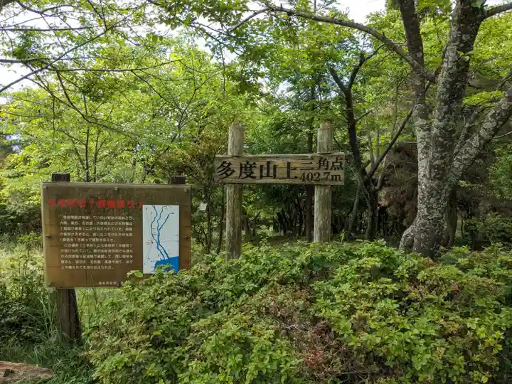 多度大社(三重県)