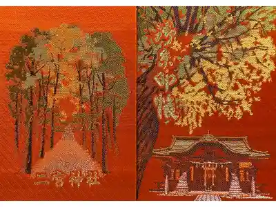 下総国三山 二宮神社の御朱印帳