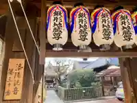 地蔵院(椿寺)のその他建物