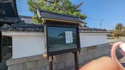 延福寺(京都府)