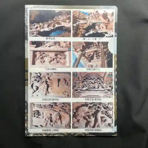 田無神社(東京都)