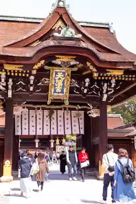 北野天満宮(京都府)