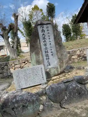 妻崎神社の建物その他