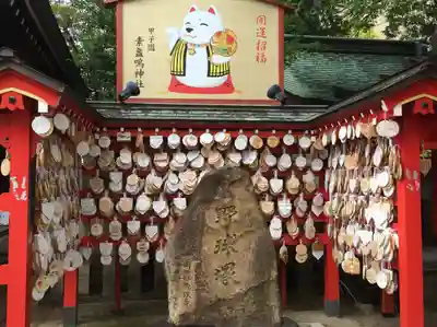 素盞嗚神社(兵庫県)