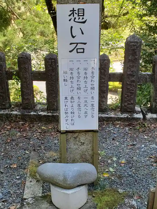 高座神社のその他建物
