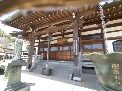 医王寺(東京都)