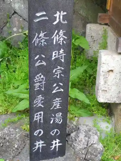 甘縄神明神社(甘縄神明宮)のその他建物