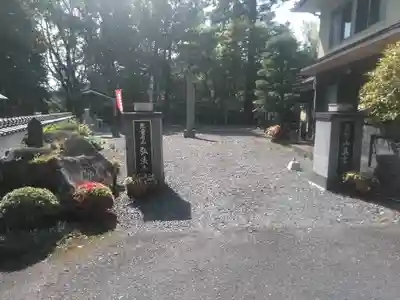 弘法寺のその他建物