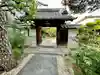 住吉毘沙門天 東福寺の山門・神門